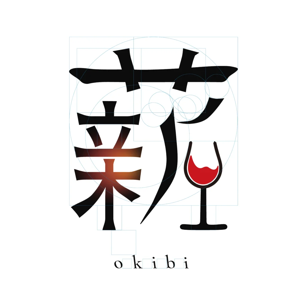 okibiロゴの構成線とブランドカラー設計